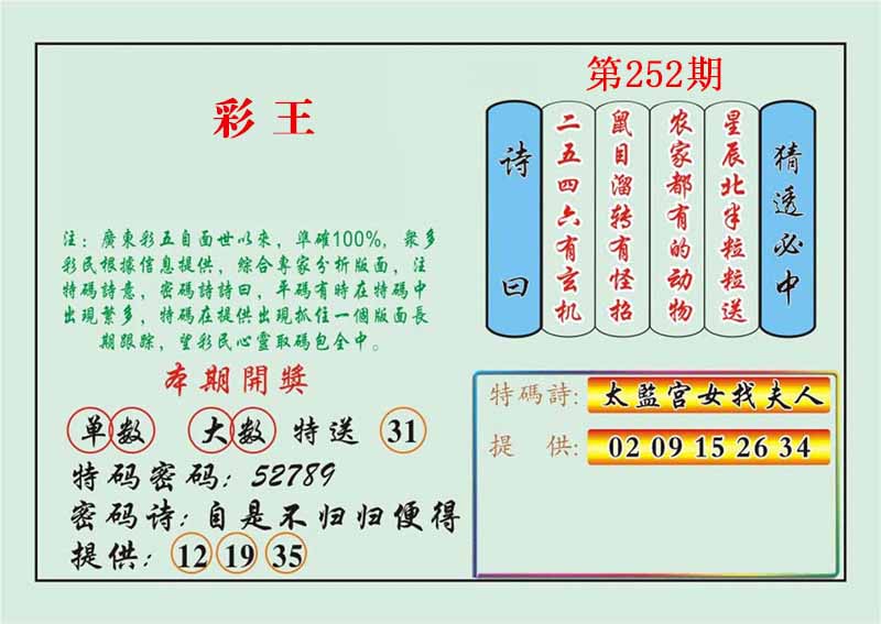 图片正在更新中……